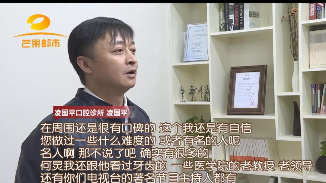 优伢仕口腔连锁靠谱吗,优伢仕口腔诊所怎么样
