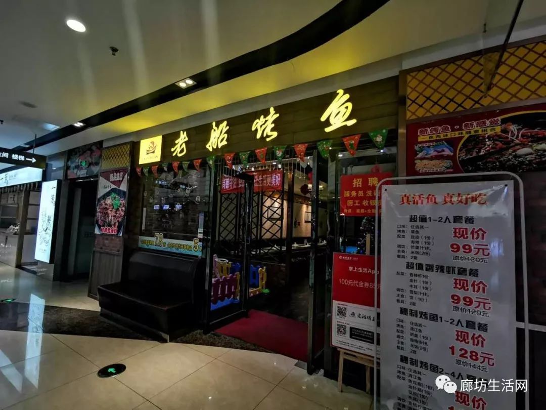 廊坊美食优惠团购前十名,廊坊美食优惠团购5-6人