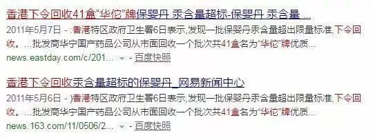 这些药已被国外禁用,重要提醒这几种药全国叫停