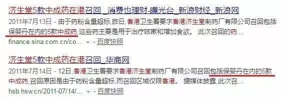 这些药物不可乱吃,这些药已被多地禁用了