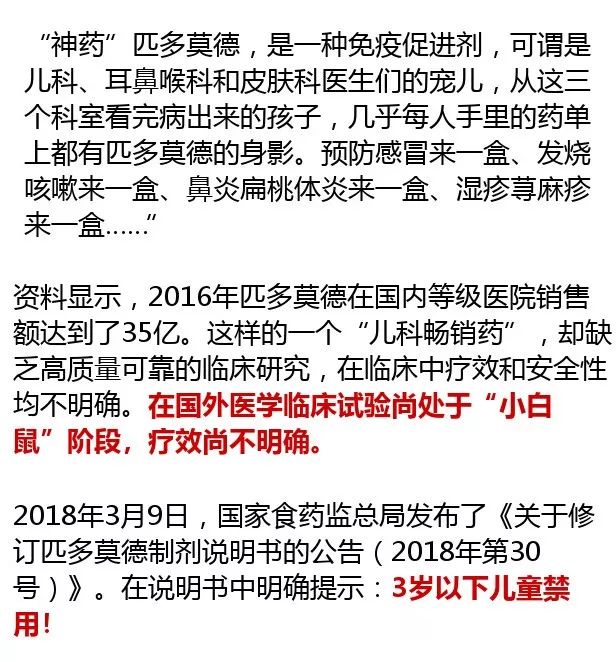 这些药已被国外禁用,重要提醒这几种药全国叫停