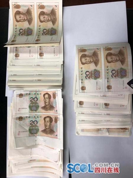 快递的旧书里藏着数十万假钞！泸州男子组团印假钞被抓获