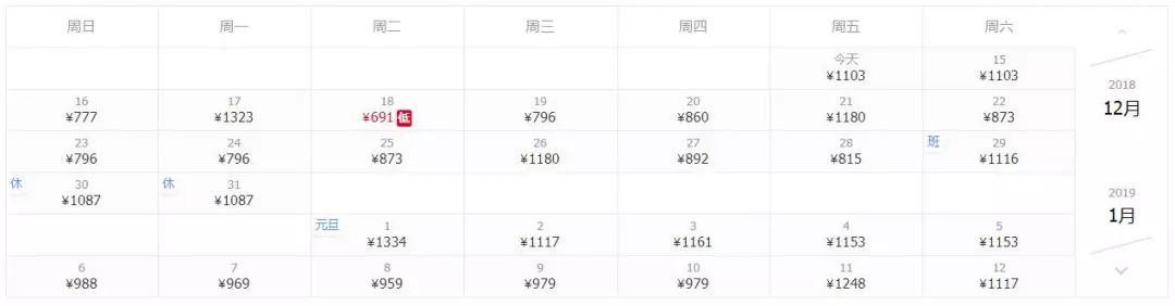 12月太原机票最低价,太原2020年11月份特价机票