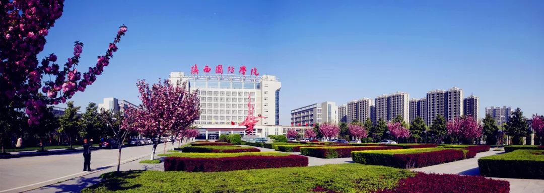 全国第47，全省第3丨陕西国防职院告诉你“啥是佩奇”