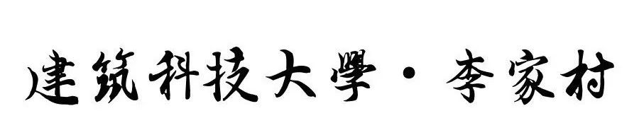 月底前就开通!先收藏这波西安地铁四号线逛吃攻略!