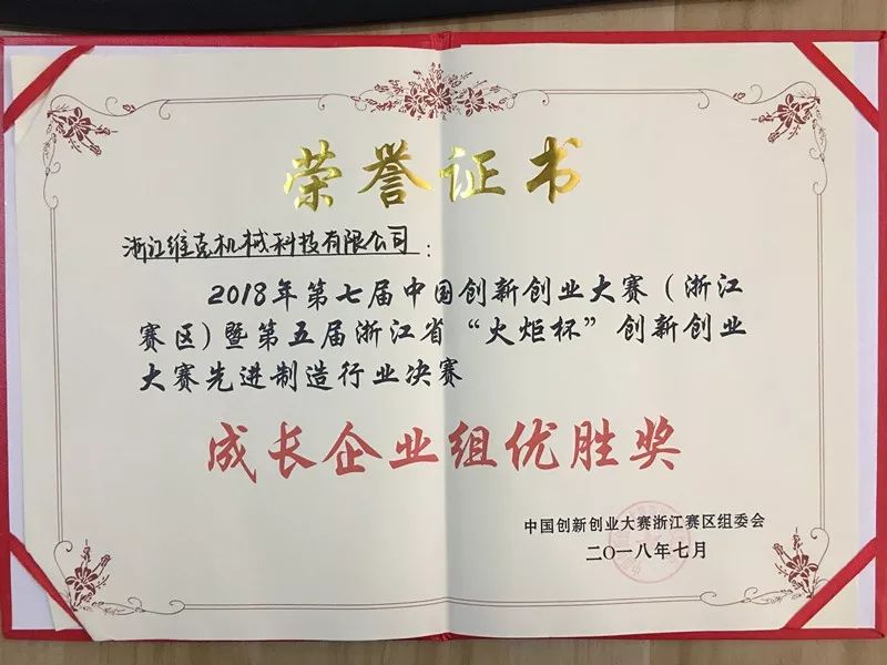 灏忓井鍏徃鎴愰暱鏁呬簨,灏忓井浼佷笟鍒涗笟鎴愰暱鏁呬簨