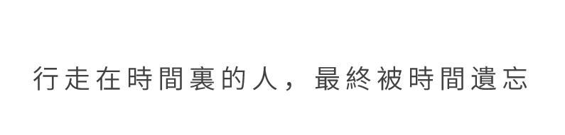 人生三万多天会遇到很多人,人生三万多天不容易