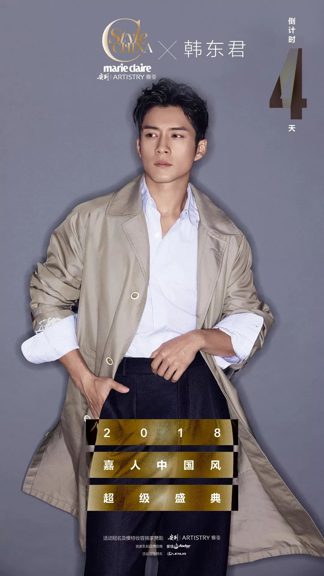 跳跃于指间也驰骋于天地，潮流与经典不只说说而已