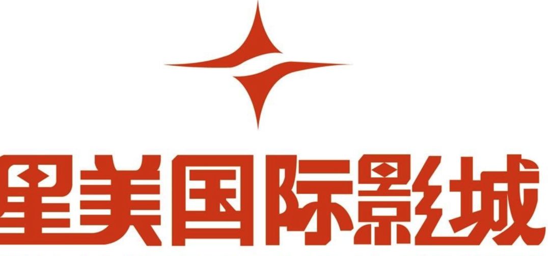 影视日报｜《延禧攻略》版权卖90国梅艳芳逝世15周年梅妈*放播**爱女美国演出纪念；欧阳娜娜推销祛痘药膏医师指正：那是涂私密处的