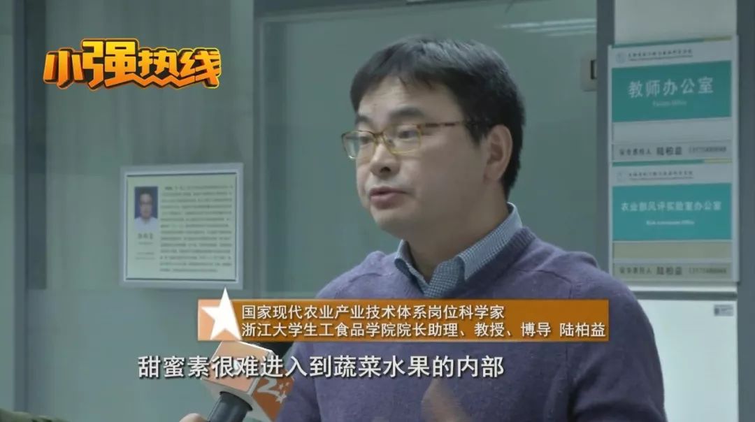 水果很甜是不是打了甜蜜素,甜的水果是打了甜蜜素吗