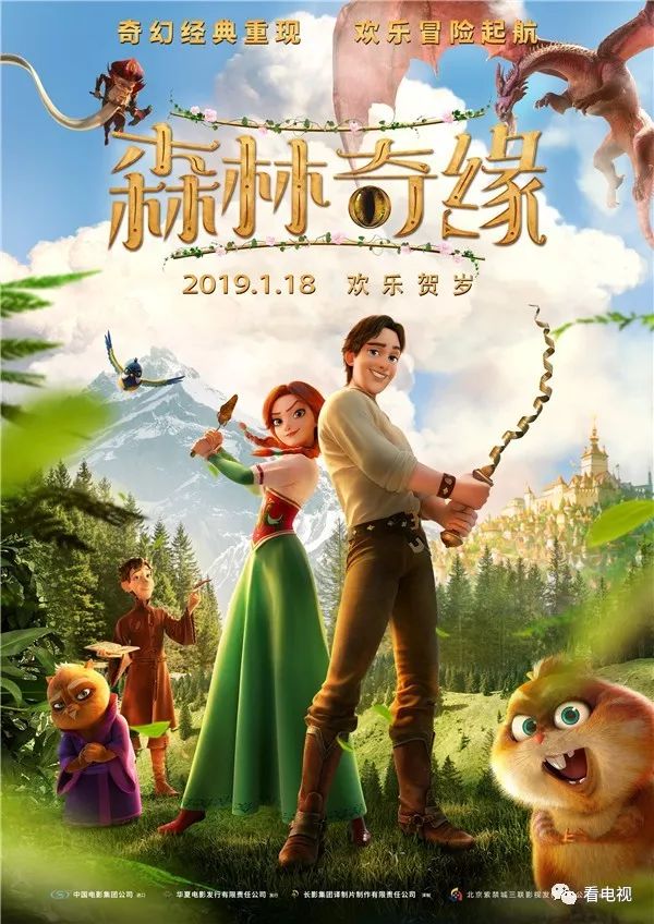 寤剁Η鏀荤暐鐗堟潈鍒版湡,寤剁Η鏀荤暐鐗堟潈鐑崠