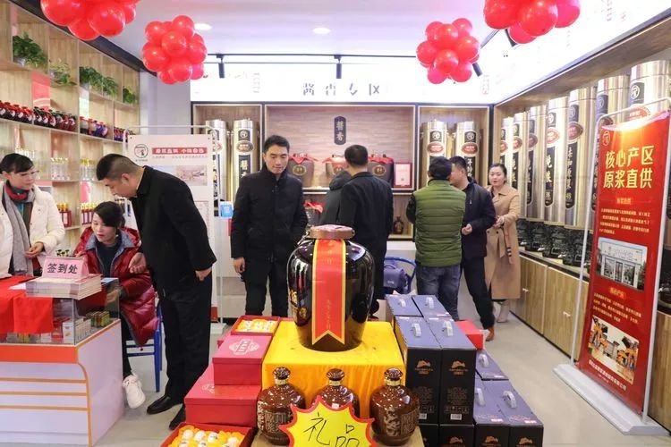 古洛酒铺酒类旗舰店,古洛酒铺旗舰店