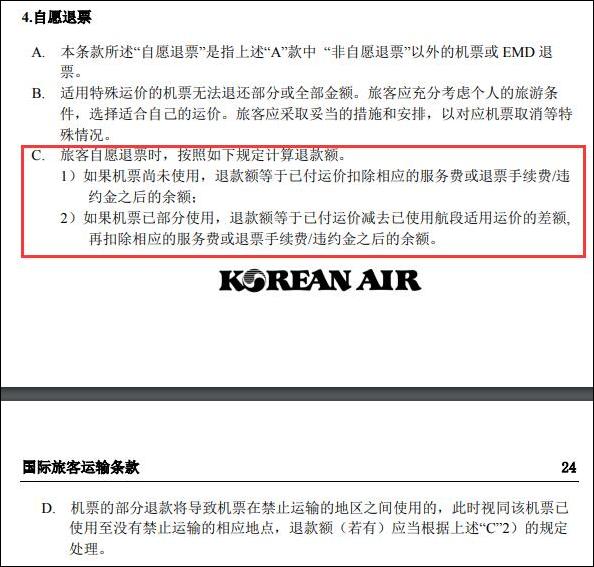 国内粉丝遇到偶像的反应,中国粉丝见到韩国偶像的反应