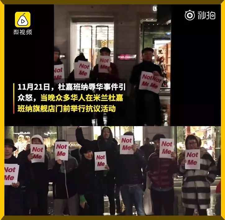 dg辱华风波,dg辱华事件新闻播报