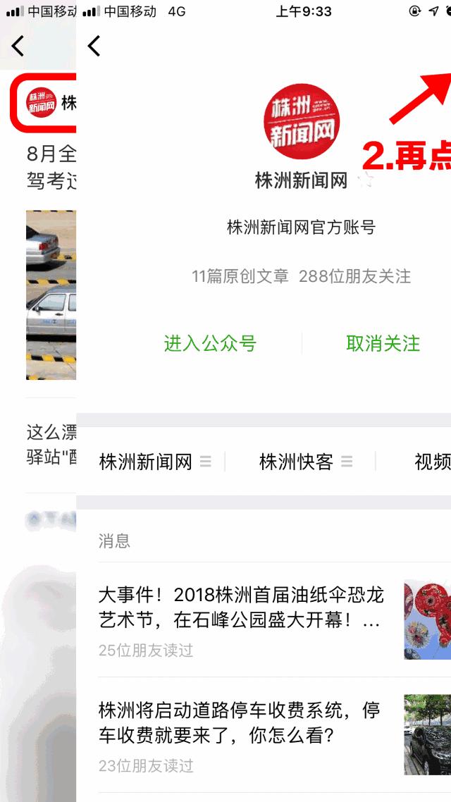 你收到短信了吗？重磅消息：联通、移动出手了，将对这类电话号码依法处置！