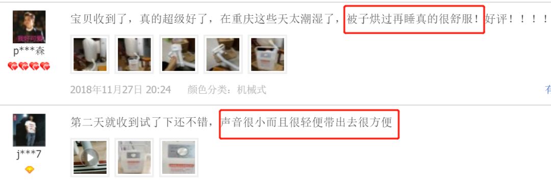 天寒地冻人间有情，其实只是想说，烘干机和取暖器都上架了！