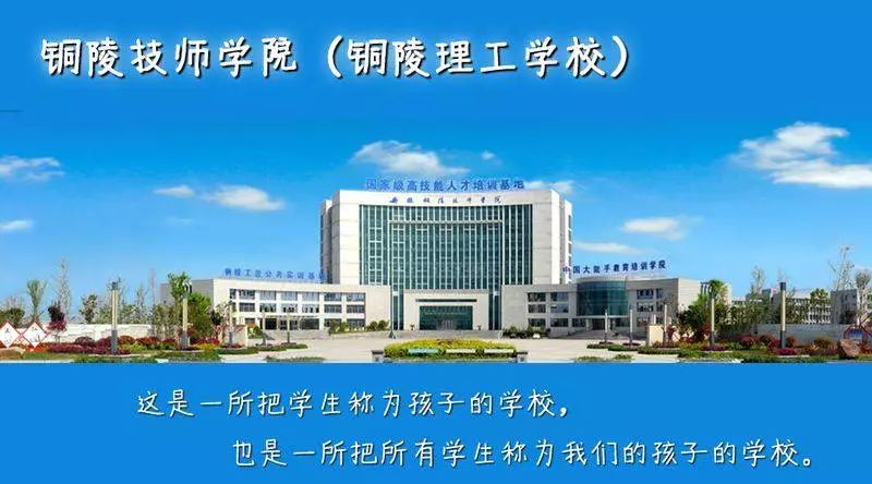 技校职高中专大专的区别,大专职高技校中专有什么区别