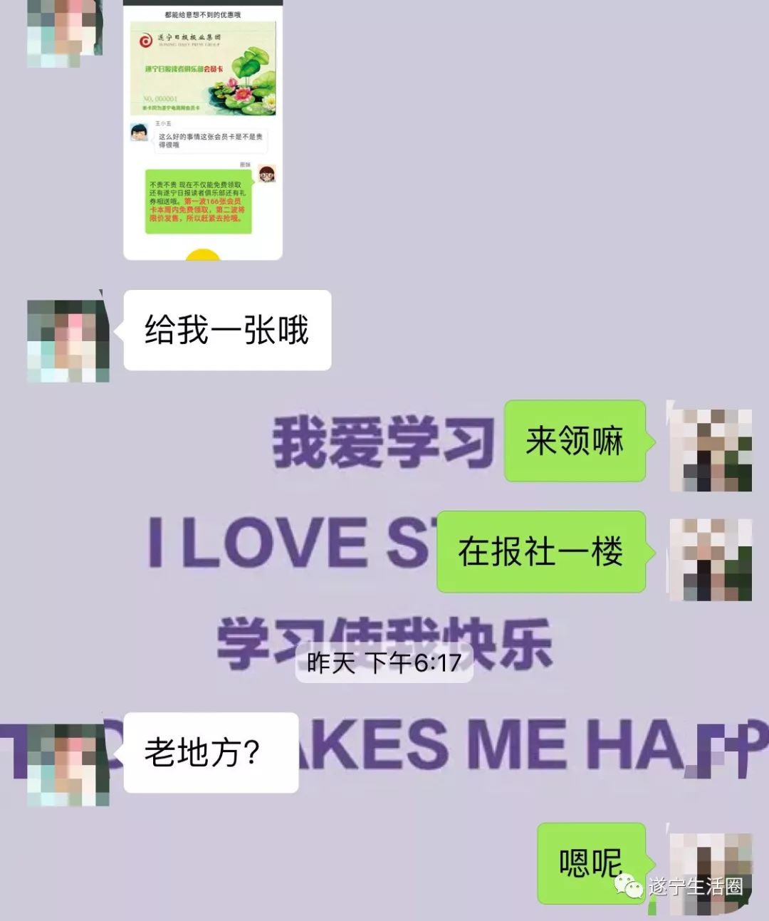 会员卡｜今天大家都来抢领这张遂宁吃喝玩乐一卡通言味餐厅火速加入俱乐部商家联盟给会员奉上大礼包