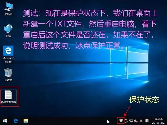 冰点还原导致电脑一直重启,冰点还原重启后软件不在了