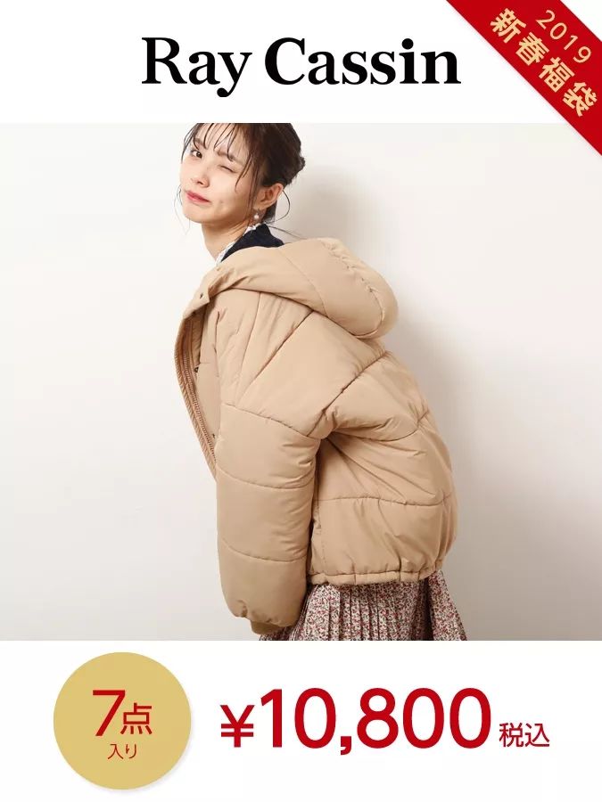 日本福袋都有什么,2018日本福袋到哪里买