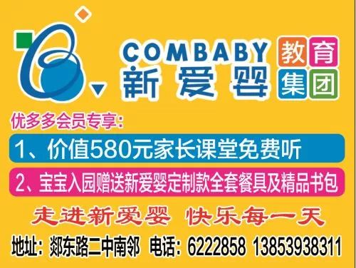 临沂郯城购物节,郯城购物节多少钱