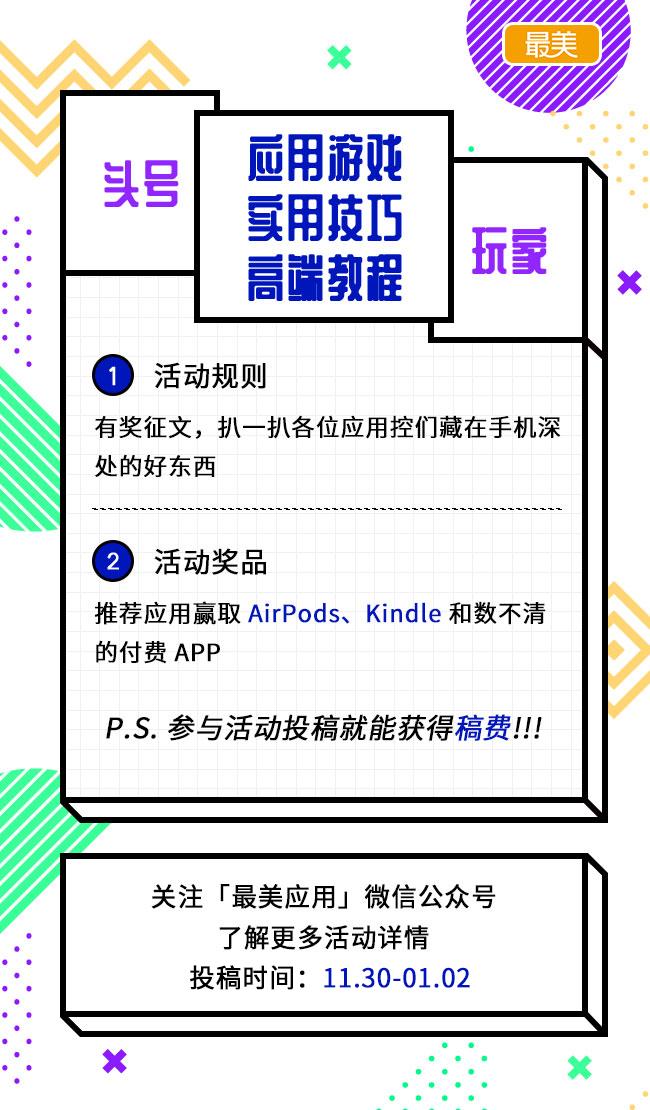 iphone相机功能逆天吗,iphone自带相机能拍摄影作品吗