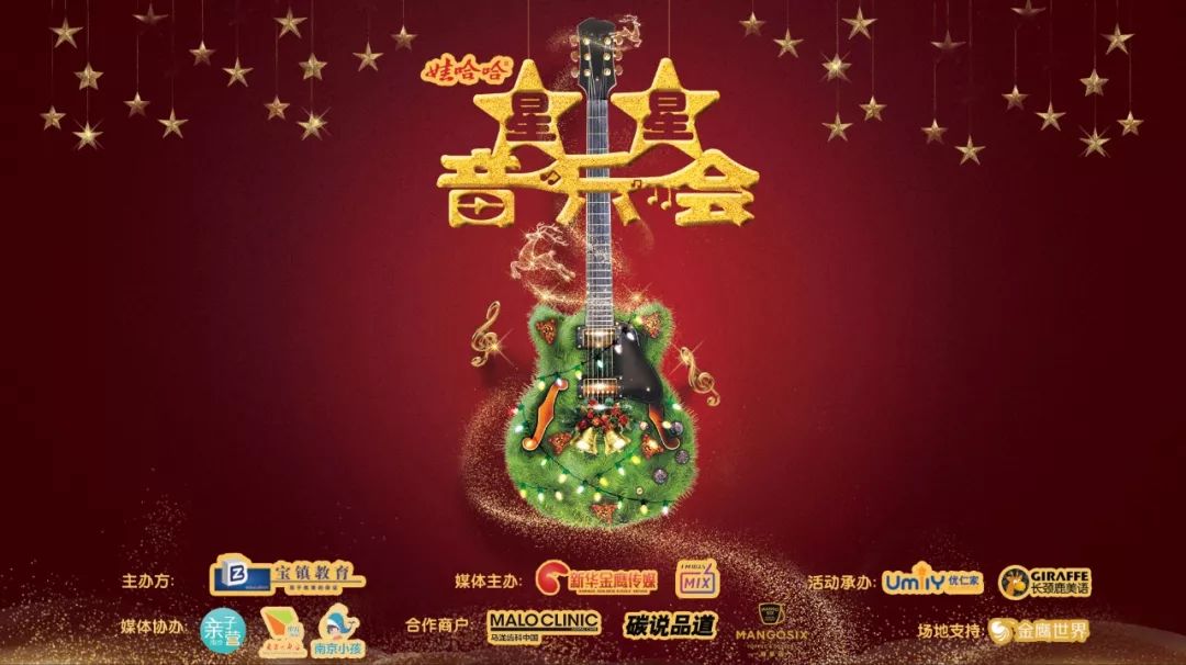 圣诞节亲子哪里过,圣诞亲子攻略