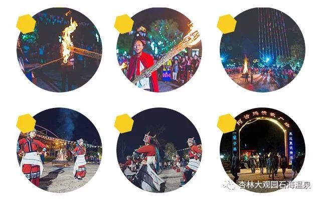 「“泉民”泡汤季」叮咚~您收到了来自石林杏林大观园石海温泉的一份温暖！119元蜂抢石林杏林大观园石海温泉20小时全票，一起来感受