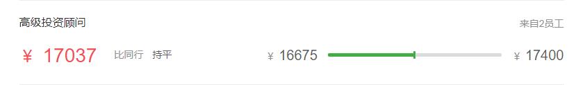 证券公司的薪酬为什么那么高,基金公司和证券公司哪个薪资高