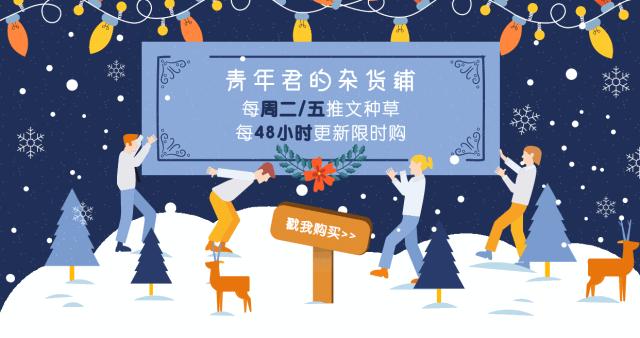 买一瓶午后红茶送一个迪士尼娃娃!日本代购有的忙了……