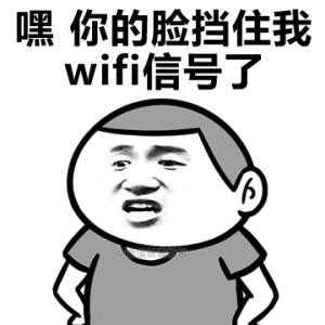 wifi会有危险吗,wifi有寿命吗