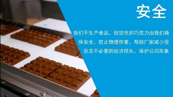 瑞士梅特勒托利多集团,梅特勒托利多瑞士工厂