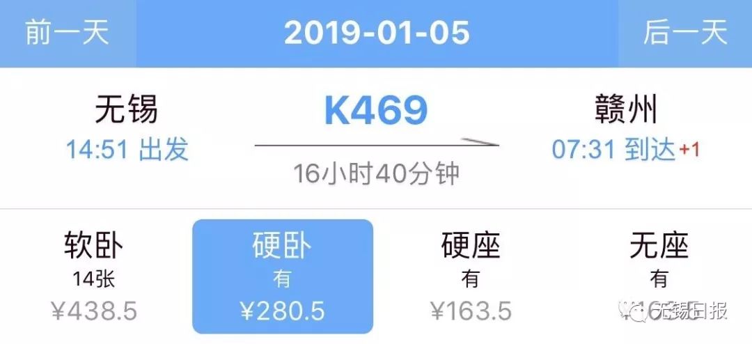 无锡至黄山高铁线路行程图,无锡至黄山高铁