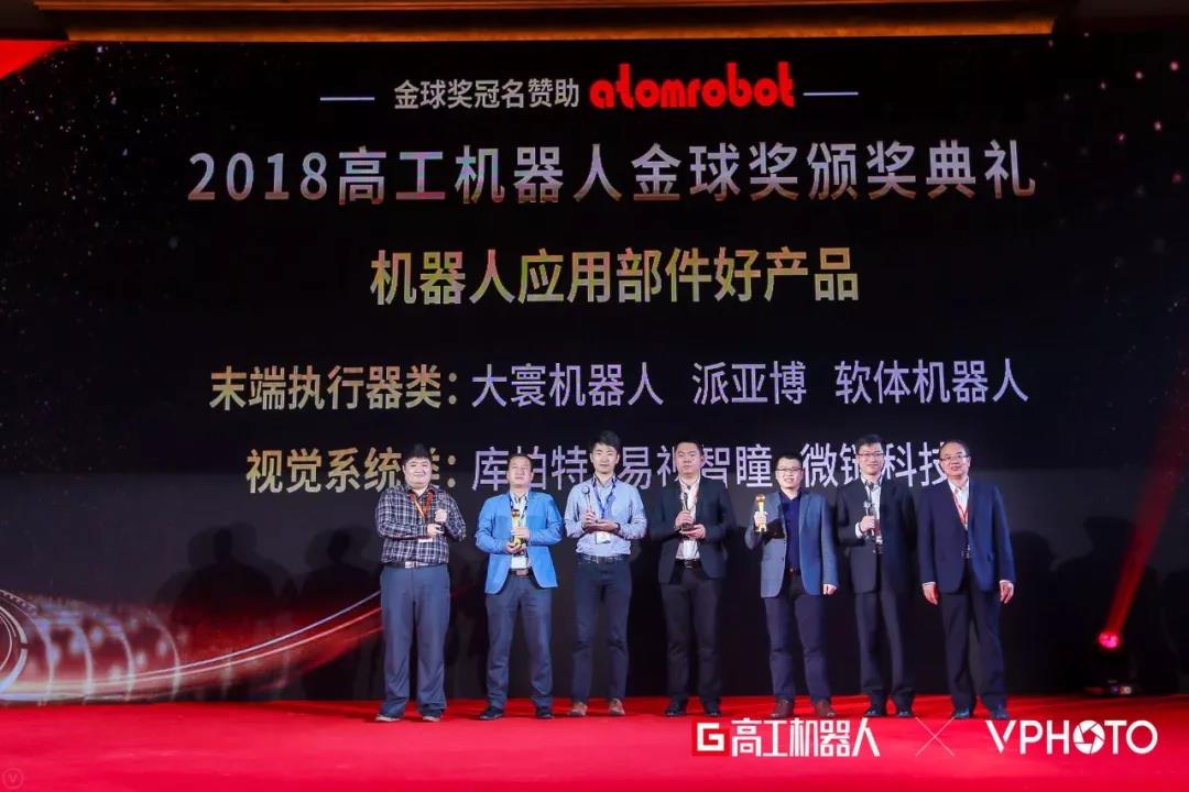 微链机器人,微链机器人视觉研究