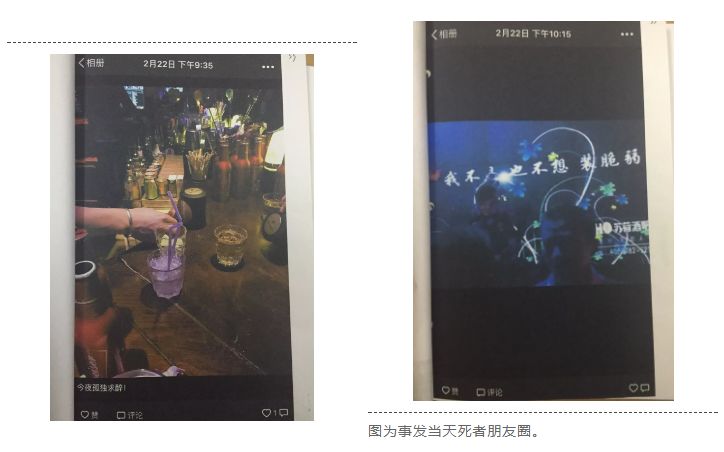 醉酒女中途下出租车呕吐坠桥身亡,醉酒女乘客呕吐坠桥身亡