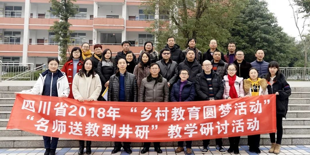 送教共研助力高效课堂,名师送教到幼儿园