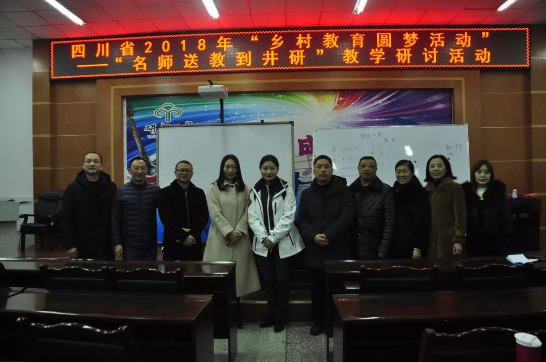 送教共研助力高效课堂,名师送教到幼儿园