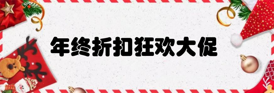 常州嗨起来,常州圣诞打卡地