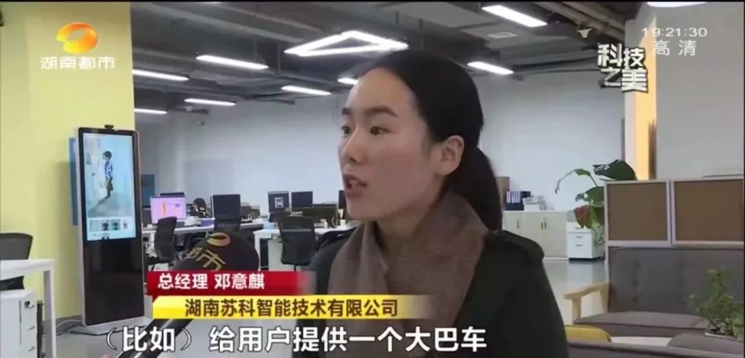 科技之美｜“智衣管家”开启服装平台3.0时代：手机就能“量体裁衣”