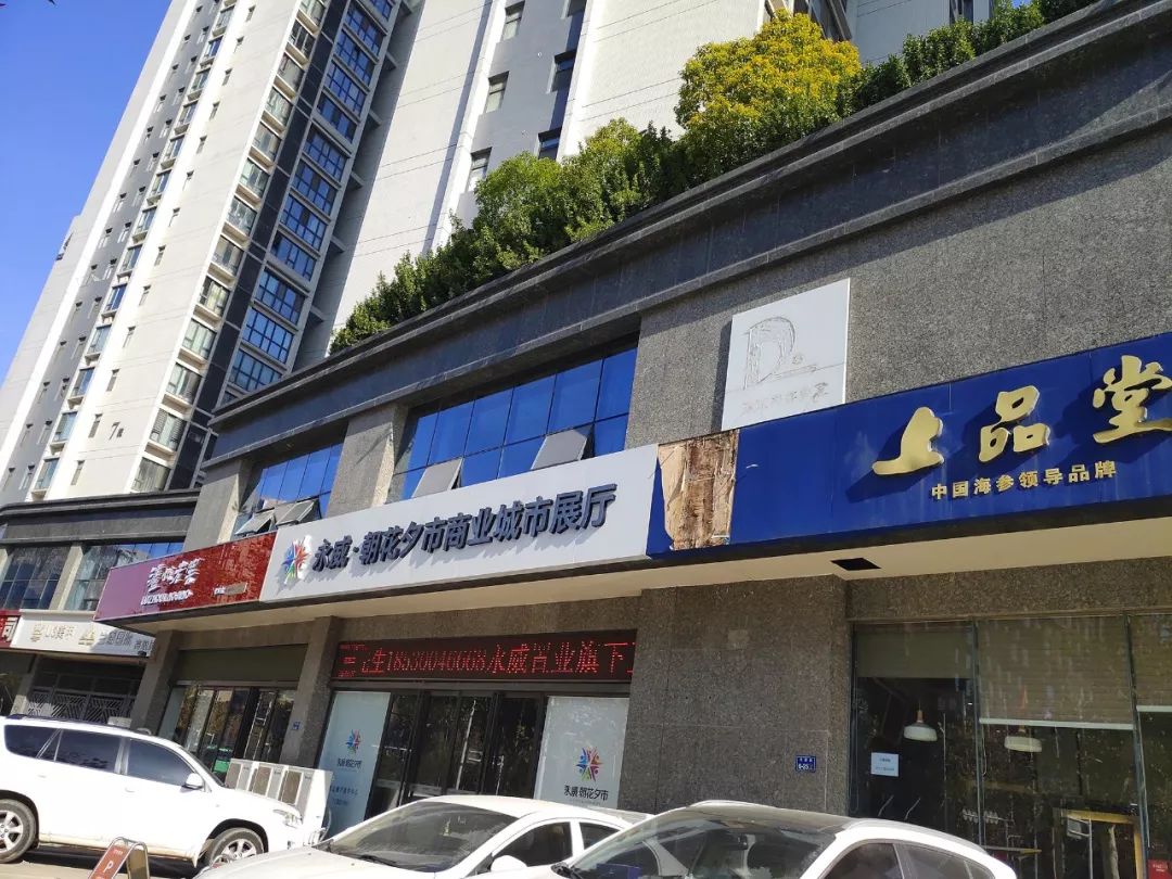 东区社区商业实调，原来区域人气不足的症结在这里！