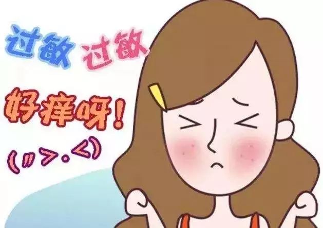 香水过敏的原因是什么,香水皮肤过敏还能继续用嘛