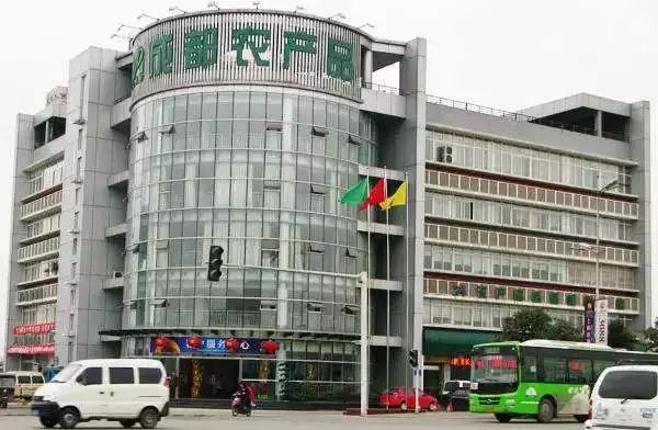 成都人办年货去哪里买菜,成都人购物去哪里