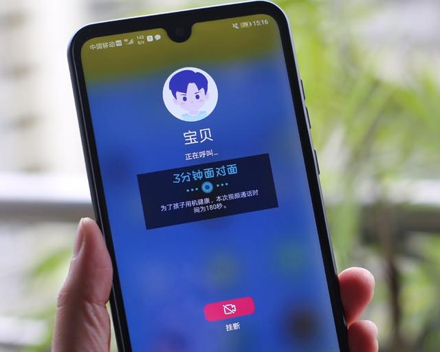 阿巴町手表平测,阿巴町儿童电话手表