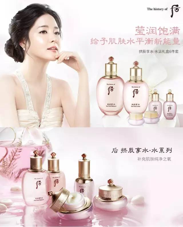 whoo水妍企划版真假,whoo水妍旧版和新版