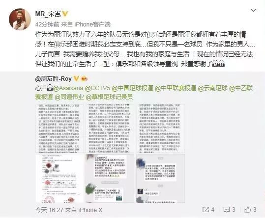 飞虎队队员工资,飞虎队人员的工资