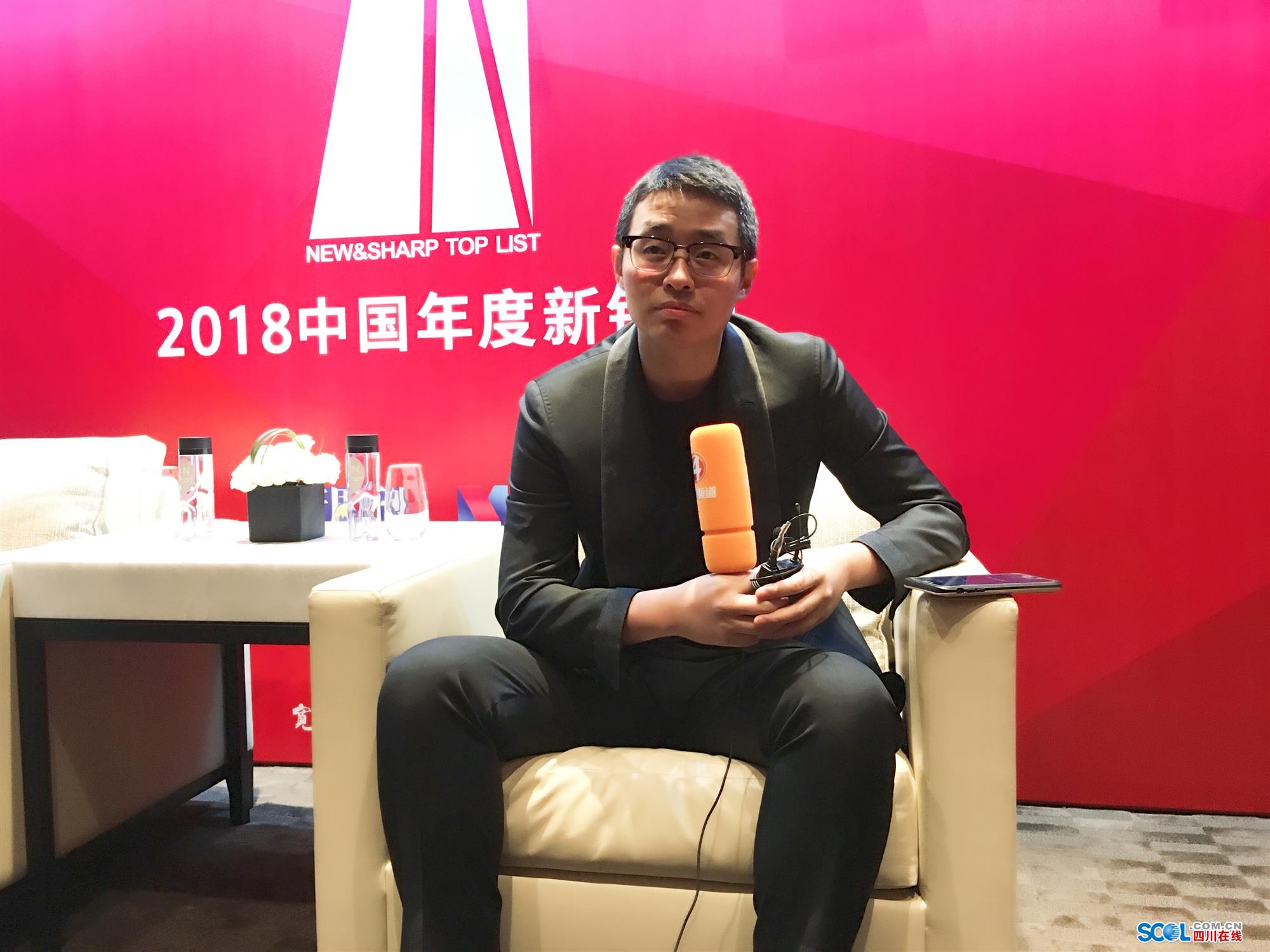 “2018中国年度新锐榜”发布盛典在成都举行天府绿道获“推委会特别荣誉”