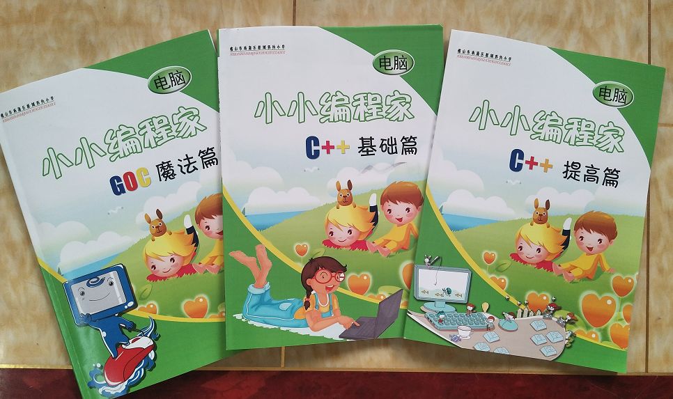 42年历史!西约这所小学用信息学撬动发展,加速崛起!