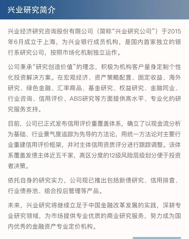 京运通科技股份有限公司介绍,北京京运通科技集团有限公司介绍
