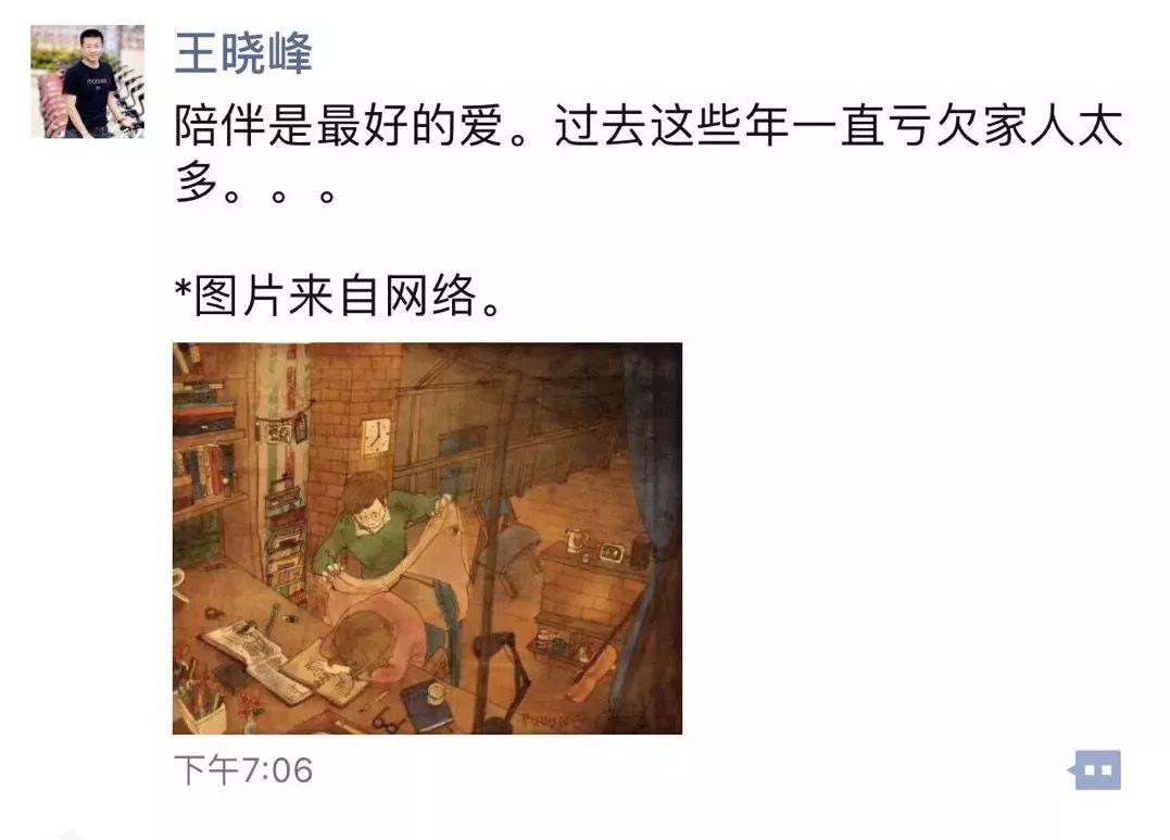 胡玮炜卸任ceo,胡玮炜摩拜ceo职务