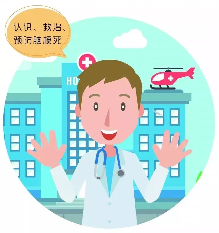 进展性脑梗死黄金时间,急性脑梗死最新指南